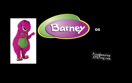 Русификатор для Barney OS (RedTheGoAnimater 2008)