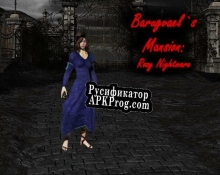 Русификатор для Barugvaels Mansion Rozy Nightmare