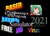 Русификатор для BASED Council of Six Judging Simulator 2021 FREE NO VIRUS