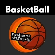 Русификатор для BasketSimpleBall