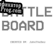 Русификатор для Battle Board