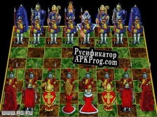 Русификатор для Battle Chess Enhanced CD-ROM