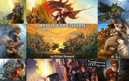 Русификатор для Battle for Elhorn