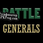 Русификатор для Battle Generals