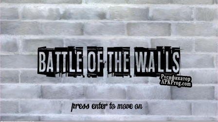 Русификатор для Battle of the Walls (In Alpha)