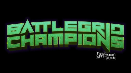 Русификатор для BattleGrid Champions