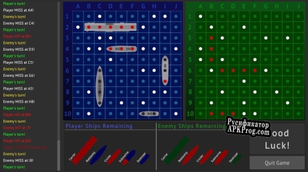 Русификатор для Battleship (itch) (Nic Cant Code)