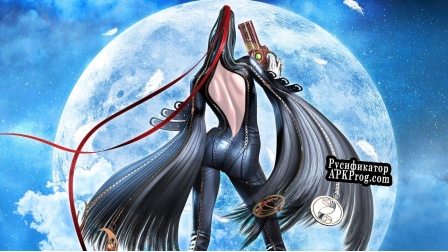 Русификатор для Bayonetta