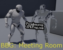 Русификатор для BBG Meeting Lounge