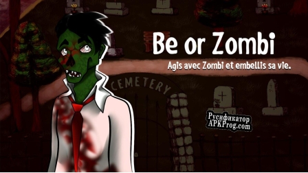 Русификатор для Be or Zombi