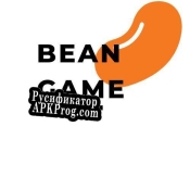 Русификатор для Bean Game (Sellout)