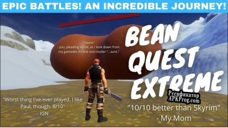 Русификатор для Bean Quest Extreme