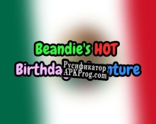 Русификатор для Beandies HOT Birthday Adventure