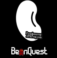 Русификатор для BeanQuest Demo