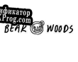 Русификатор для Bear Woods