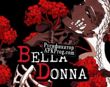 Русификатор для Belladonna (itch) (Button Cupcake)