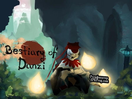 Русификатор для Bestiary of Danzi (Mosslight Games)