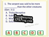 Русификатор для BIBLE QUIZ GAME GENESIS CHAPTER 3