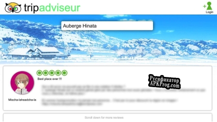 Русификатор для Bienvenue à lauberge Hinata