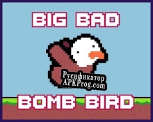 Русификатор для Big Bad Bomb Bird