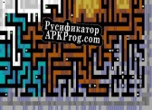 Русификатор для Big Beast in the Maze