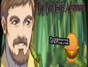 Русификатор для Big Beef Gais Adventure