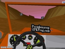 Русификатор для Big Red Racing