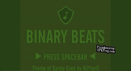 Русификатор для Binary Beats