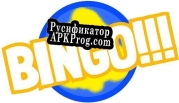 Русификатор для BINGO A Casual Game of Guessing Numbers