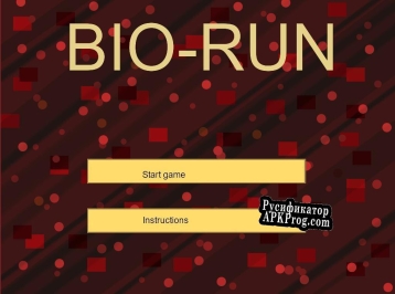 Русификатор для Bio-Run