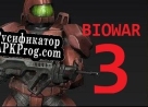 Русификатор для Biowar 3 Survivor