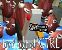 Русификатор для bird out of CTRL