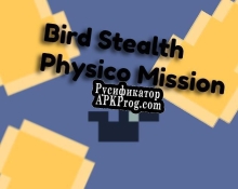 Русификатор для Bird Stealth Physico Mission