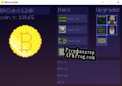 Русификатор для Bitcoin Clicker (itch) (MarcusFlavio)