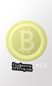 Русификатор для Bitcoin Clicker (itch)