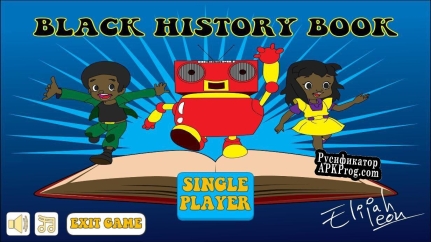 Русификатор для Black History Book