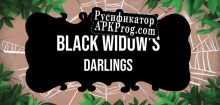 Русификатор для Black Widows Darlings