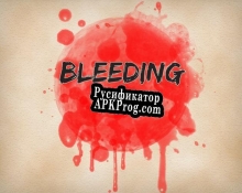 Русификатор для Bleeding Sun (itch)