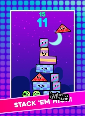 Русификатор для Block Party (itch) (Moonman Digital)