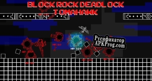 Русификатор для Block Rock Deadlock Tomahawk