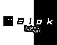 Русификатор для Blok (Coldshockz)