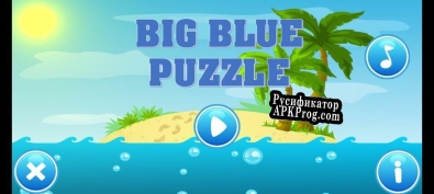 Русификатор для Blue Big Puzzle