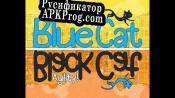 Русификатор для Blue Cat Black Cat Agility