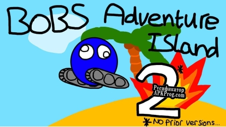 Русификатор для Bobs Adventure Island 2