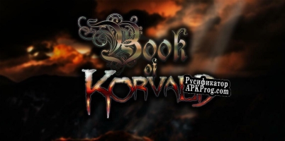 Русификатор для Book of Korvald Patreon Version