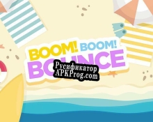 Русификатор для Boom Boom Bounce