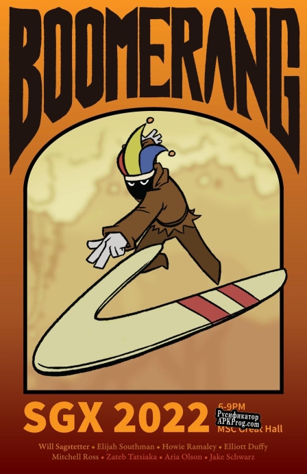 Русификатор для BOOMERANG (Elijah Southman)