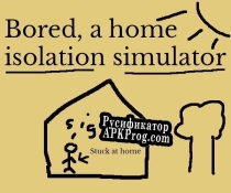 Русификатор для Bored isolated at home simulator