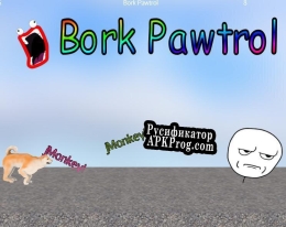 Русификатор для Bork Pawtrol