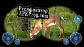 Русификатор для BowHunter 2017